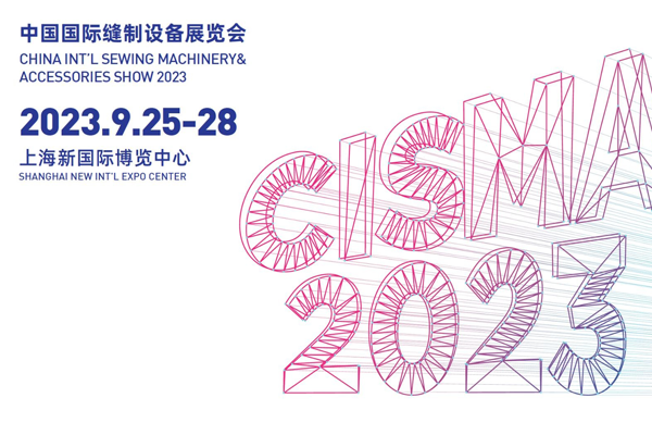 CISMA - China International Sewing Machinery & Accessories Show 2023.
